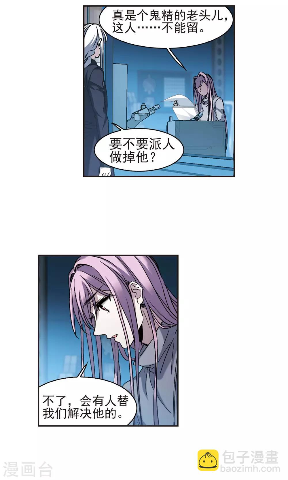 第408话 信念.信仰.神120