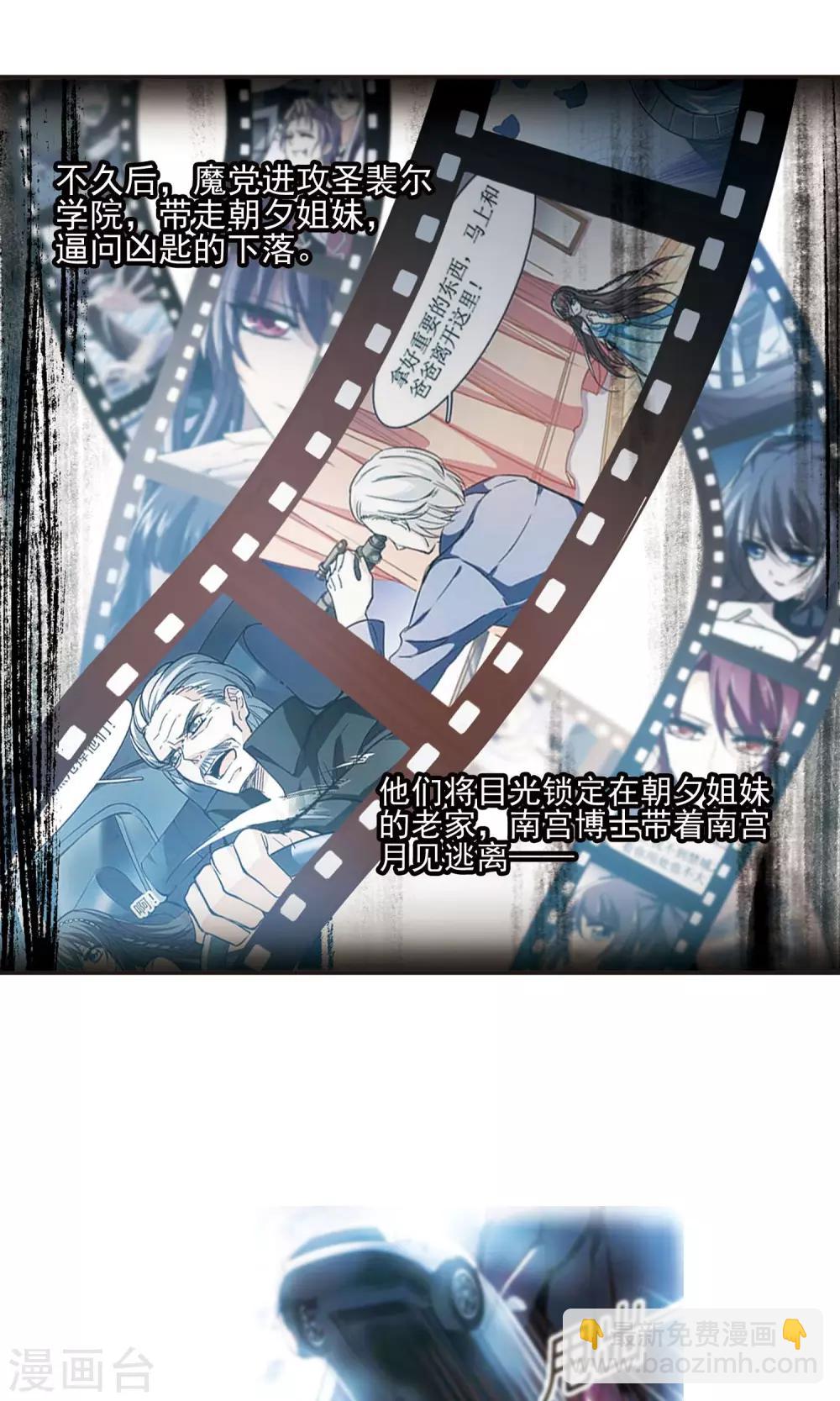 第408话 信念.信仰.神121