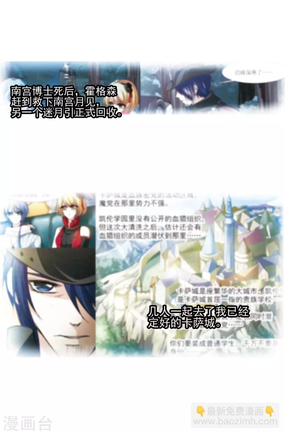 第408话 信念.信仰.神123