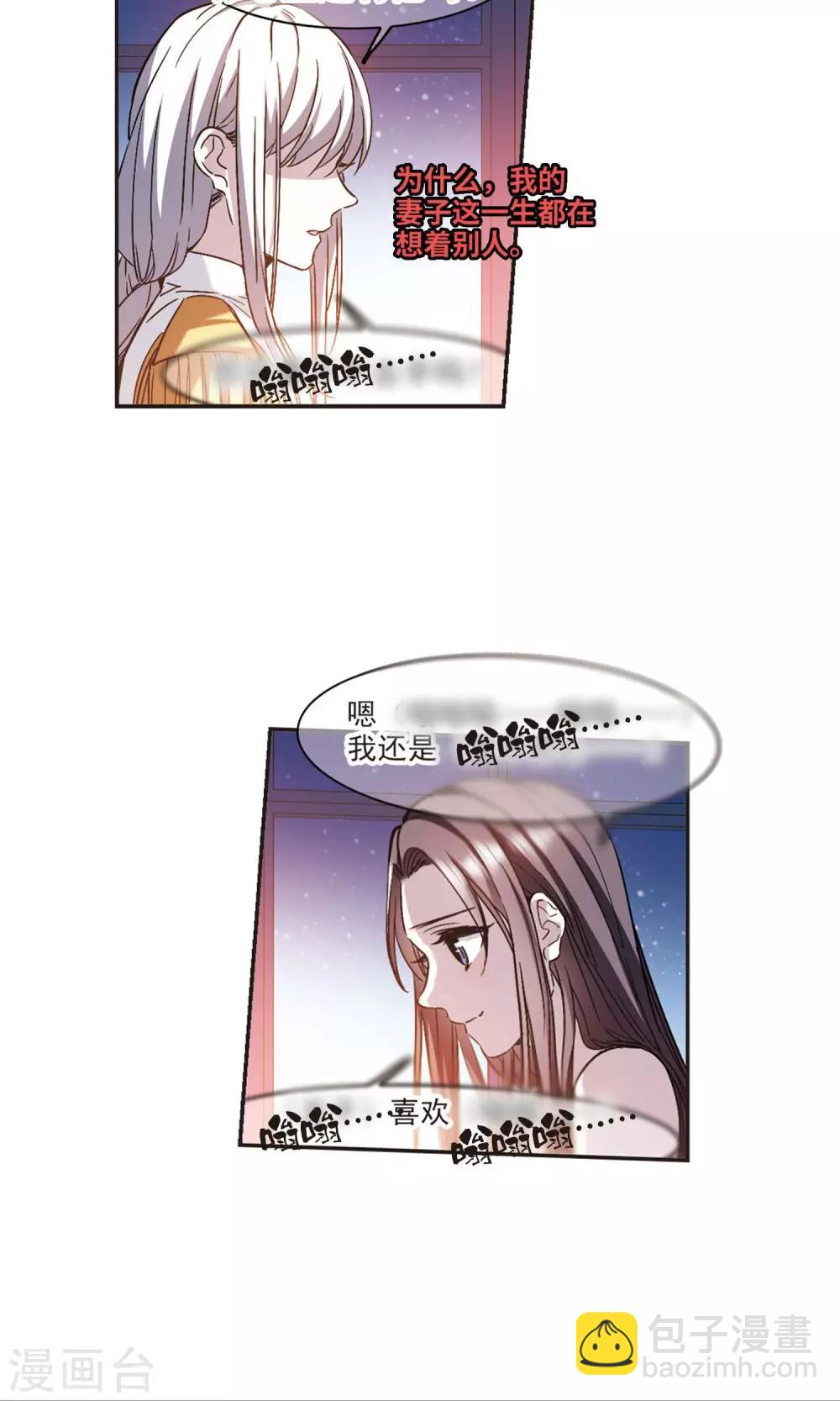 第408话 信念.信仰.神13