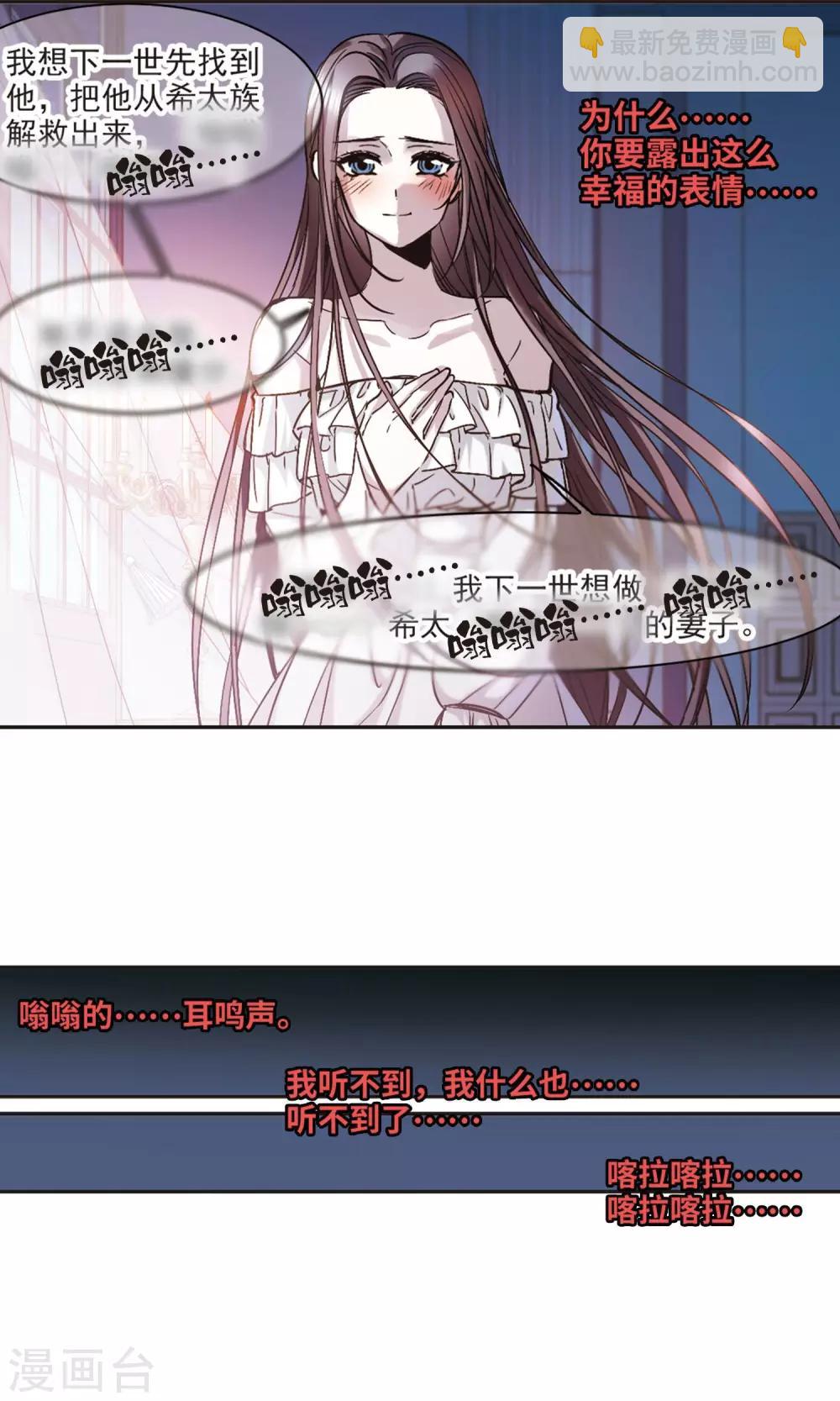 第408话 信念.信仰.神14