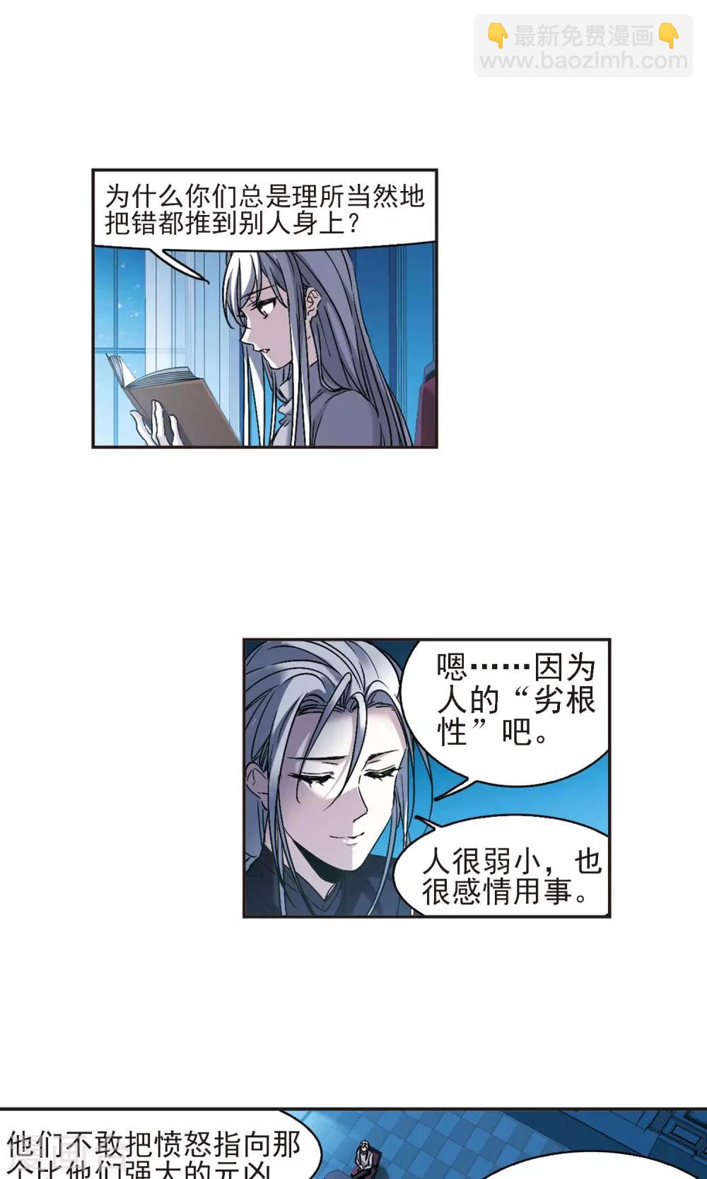 第408话 信念.信仰.神17