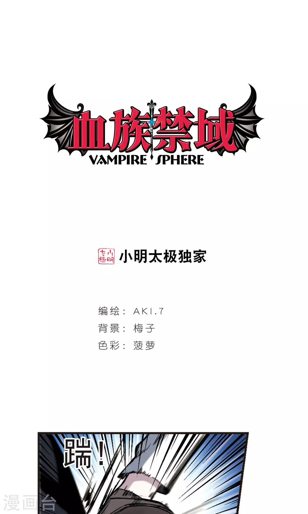 第411话 信念.信仰.神40