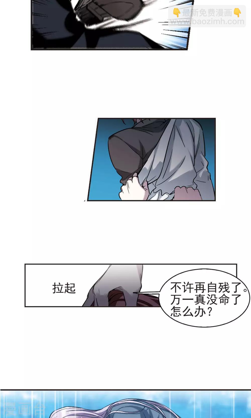 第411话 信念.信仰.神41