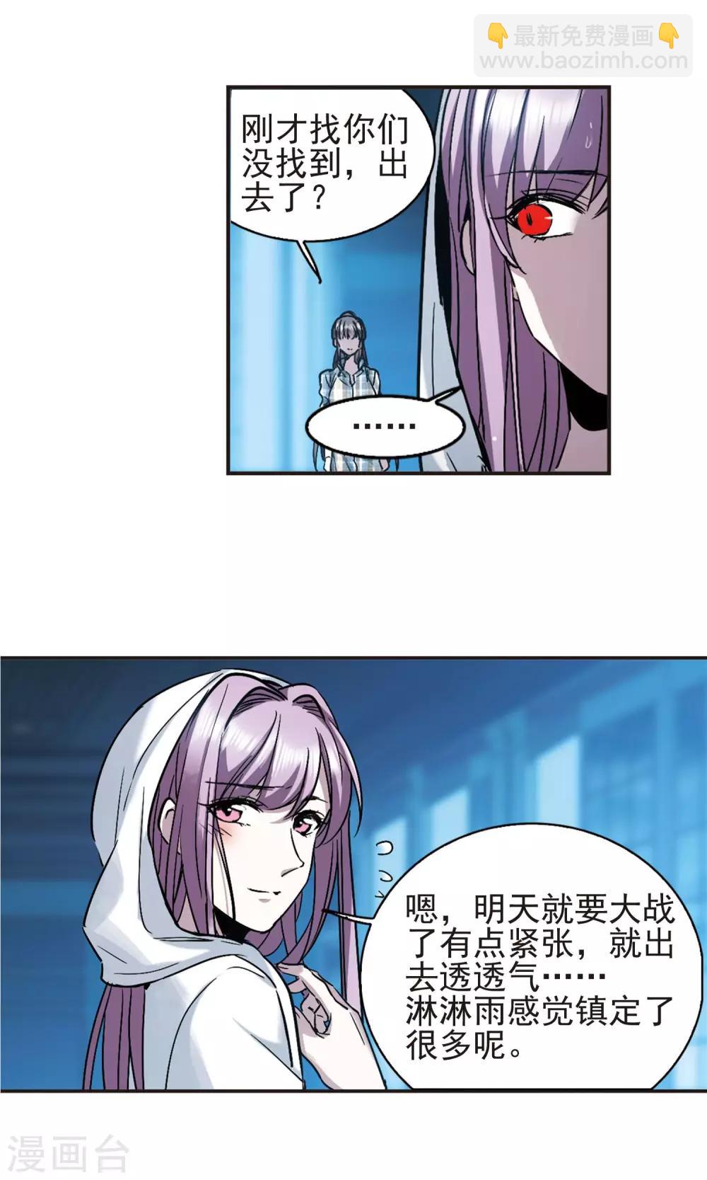 第411话 信念.信仰.神410