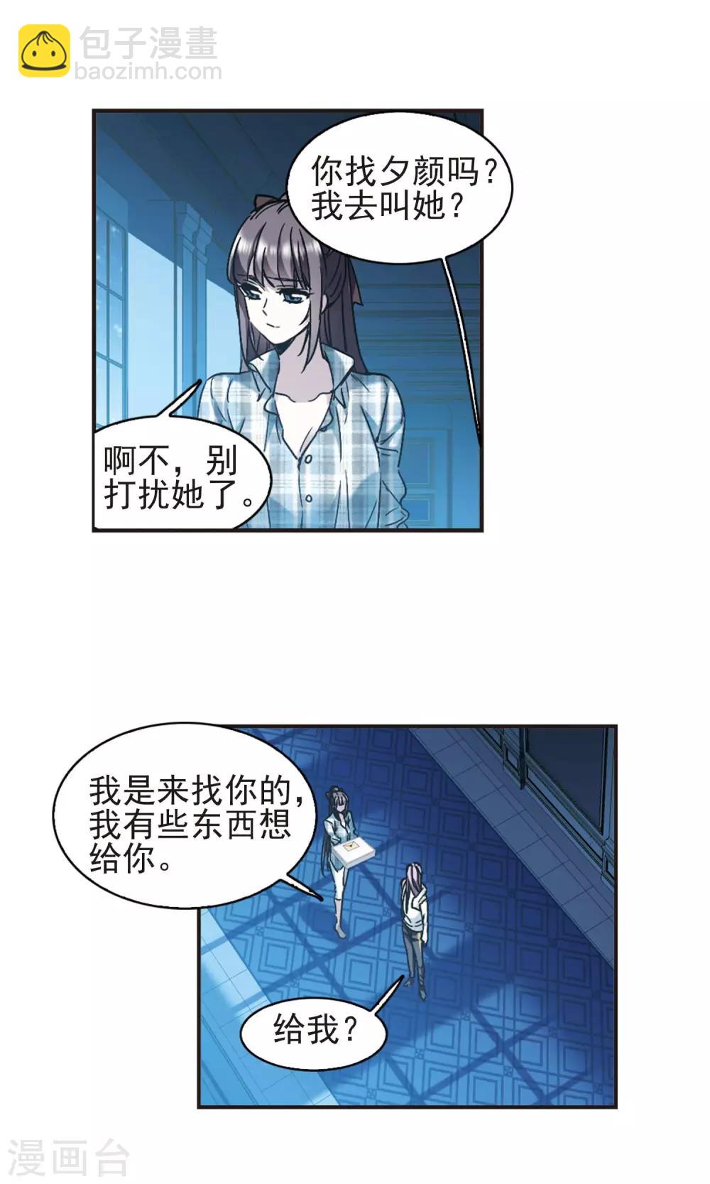 第411话 信念.信仰.神411