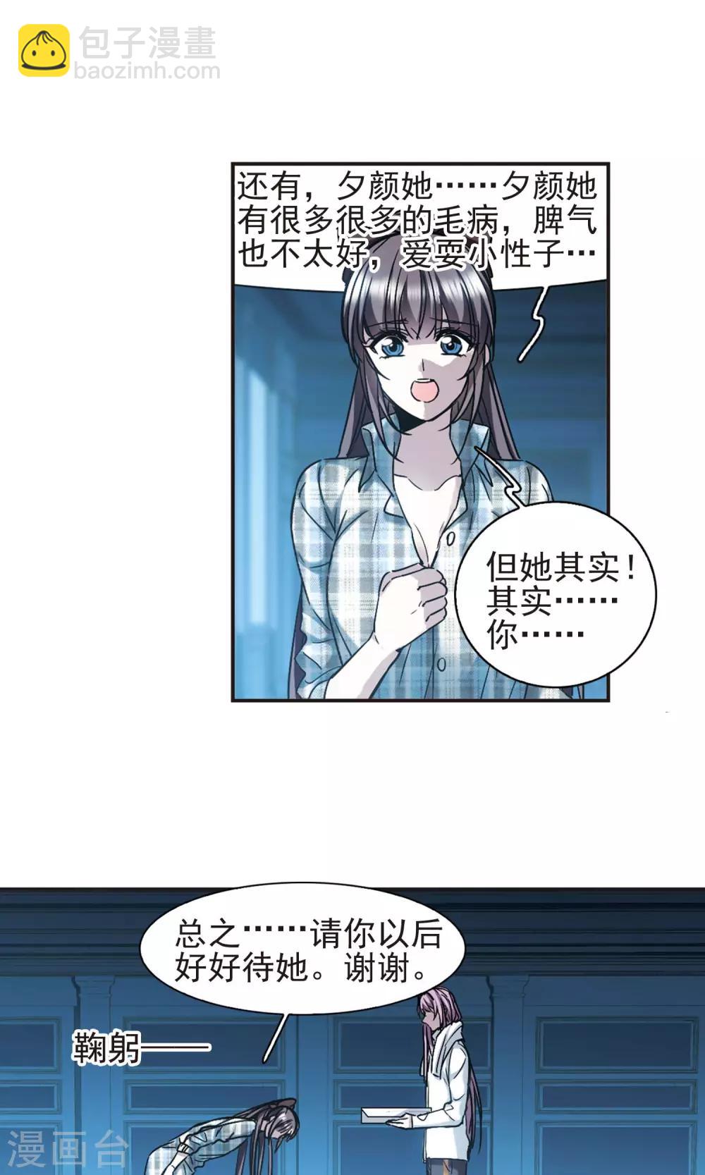第411话 信念.信仰.神413