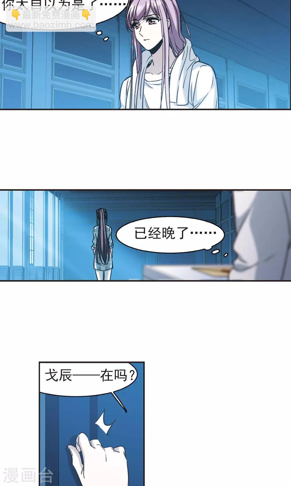 第411话 信念.信仰.神416