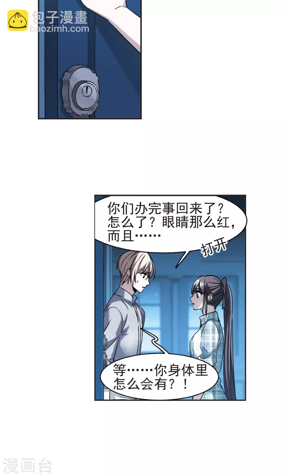 第411话 信念.信仰.神417
