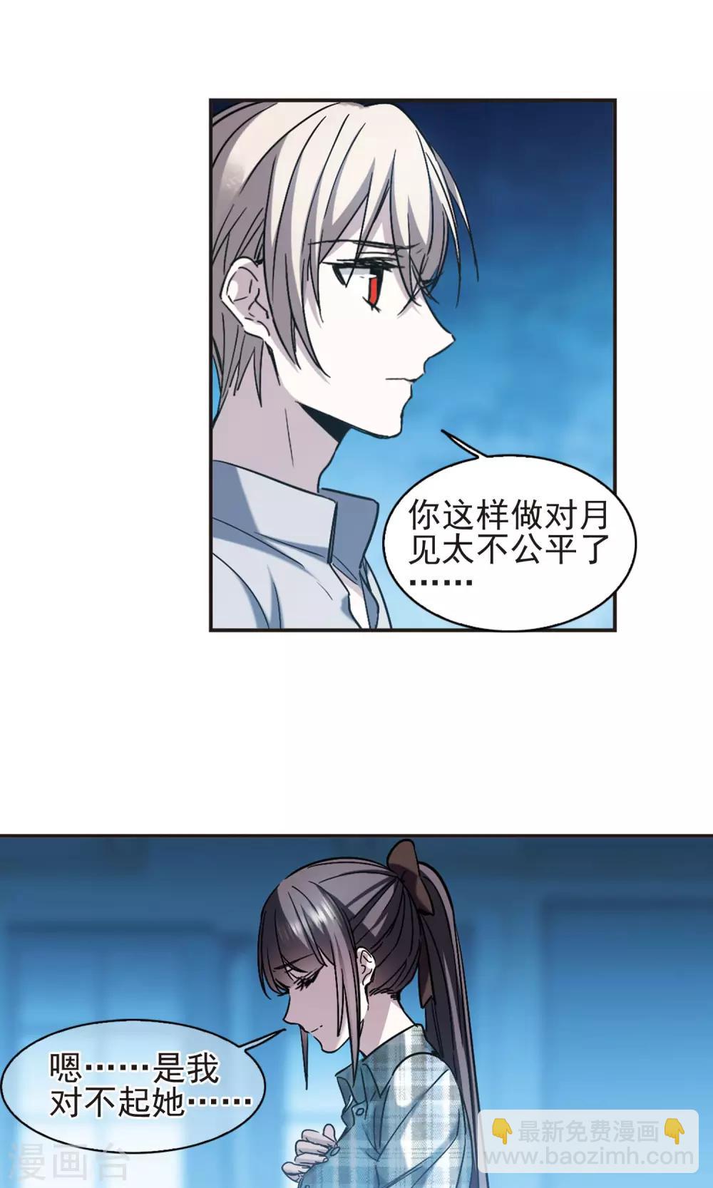 第411话 信念.信仰.神420
