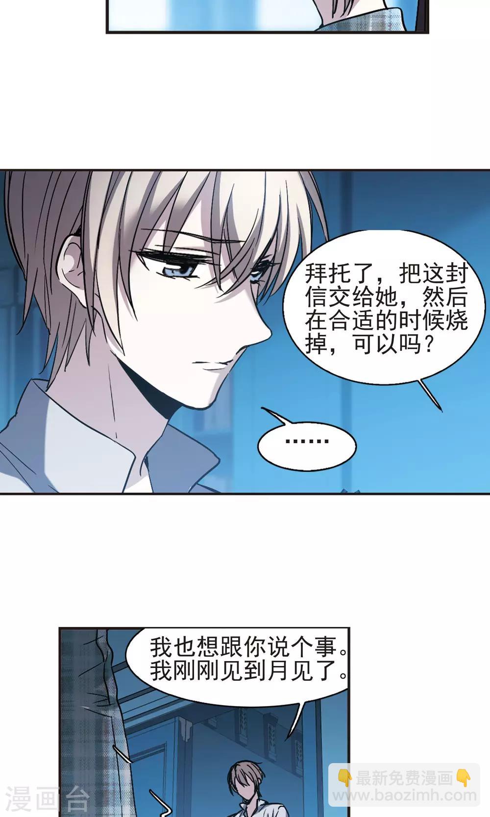 第411话 信念.信仰.神422