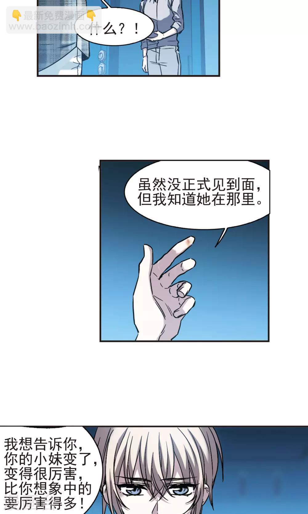 第411话 信念.信仰.神423