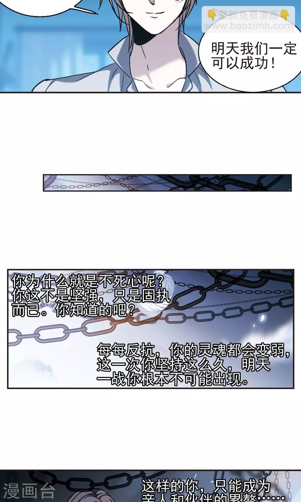 第411话 信念.信仰.神424