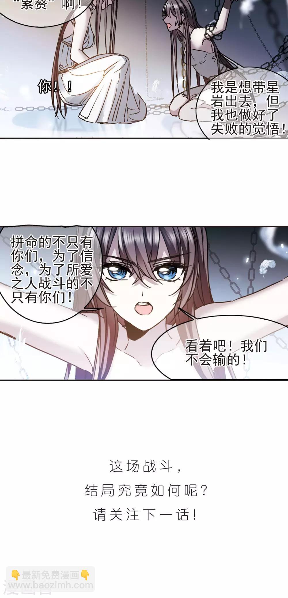 第411话 信念.信仰.神427