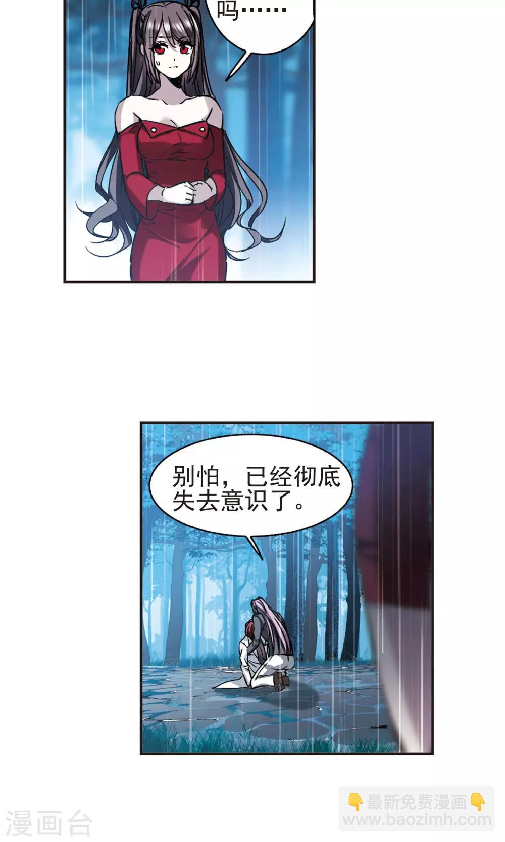 第411话 信念.信仰.神44