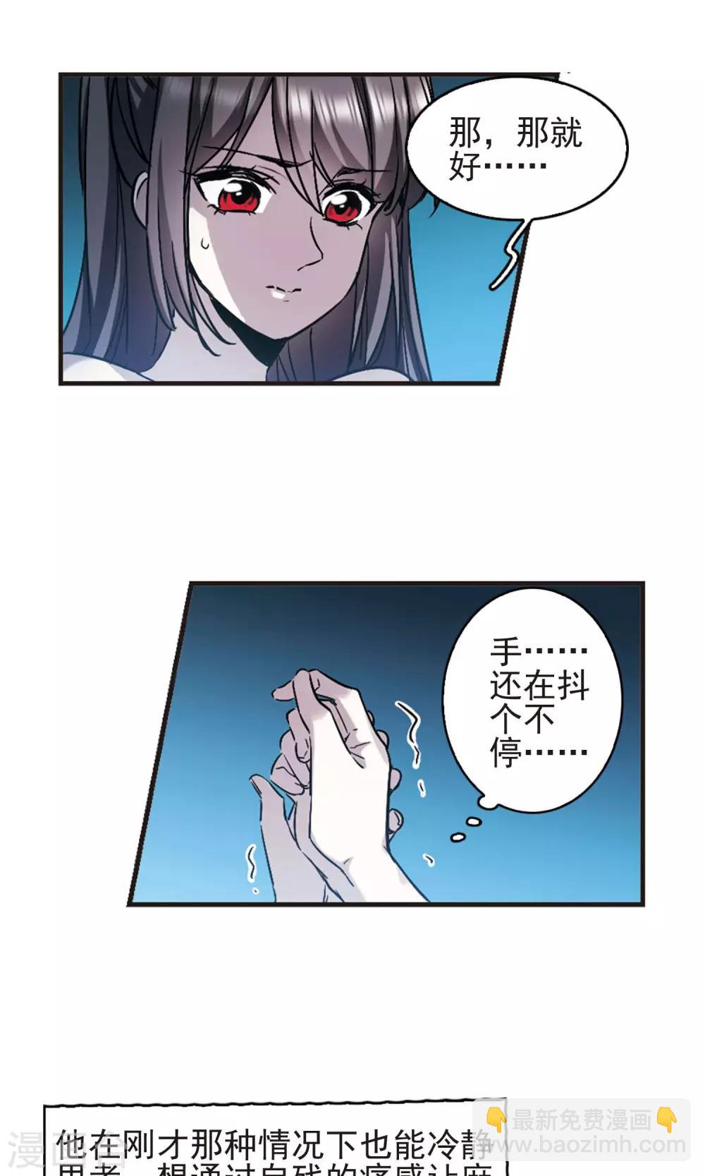 第411话 信念.信仰.神45