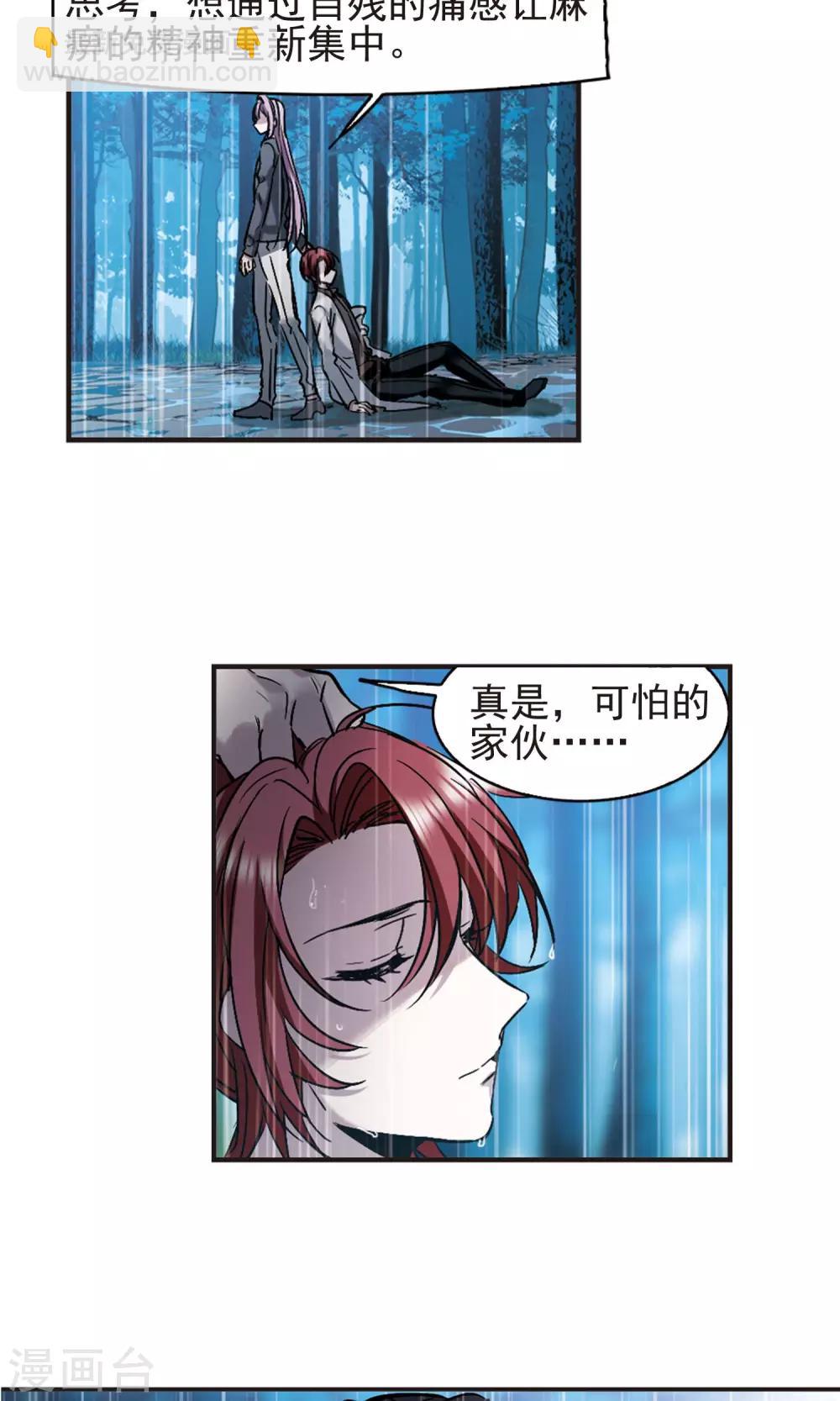 第411话 信念.信仰.神46