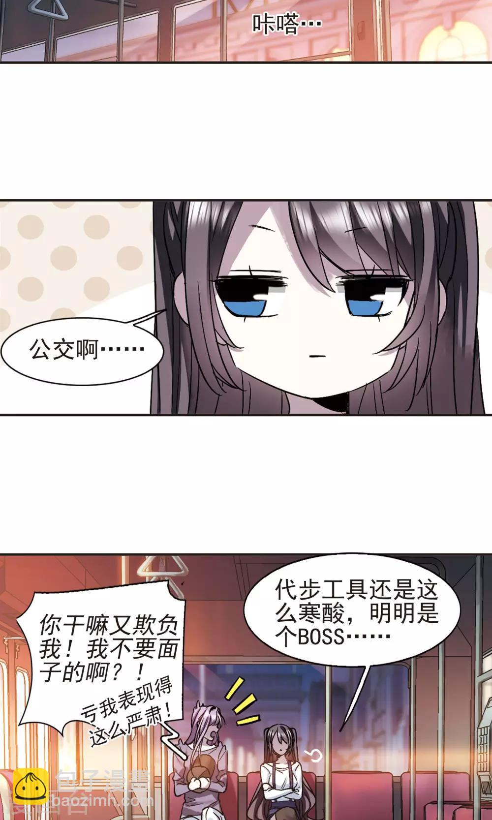 第412话 再创禁域11