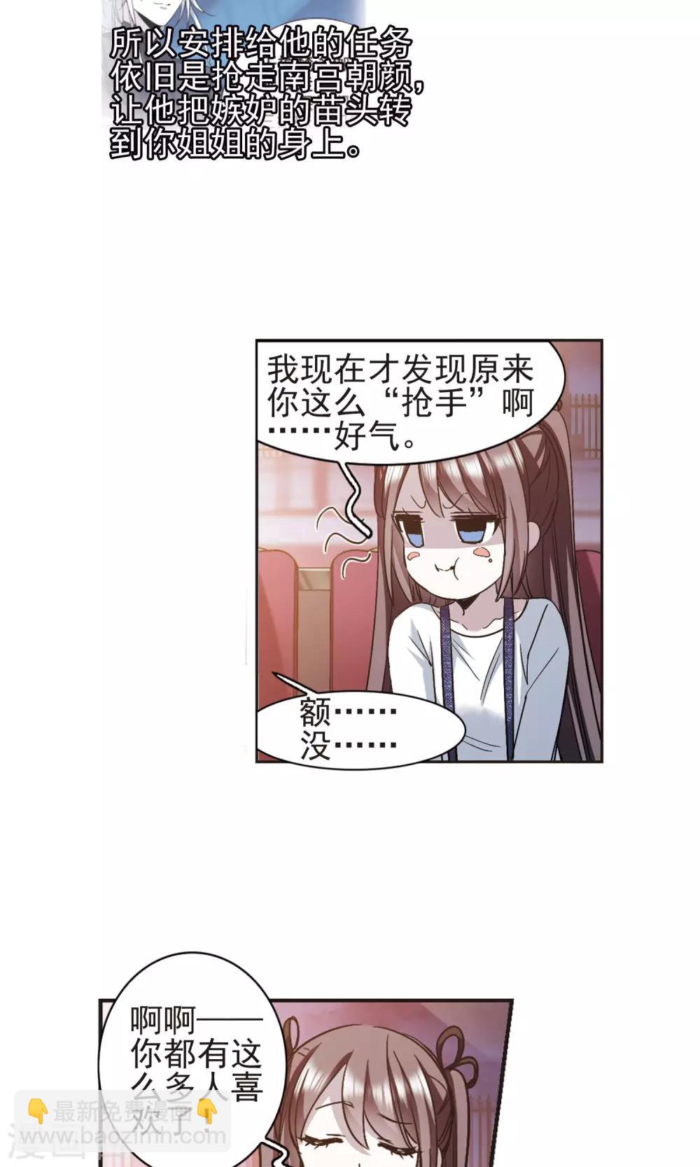 第412话 再创禁域110