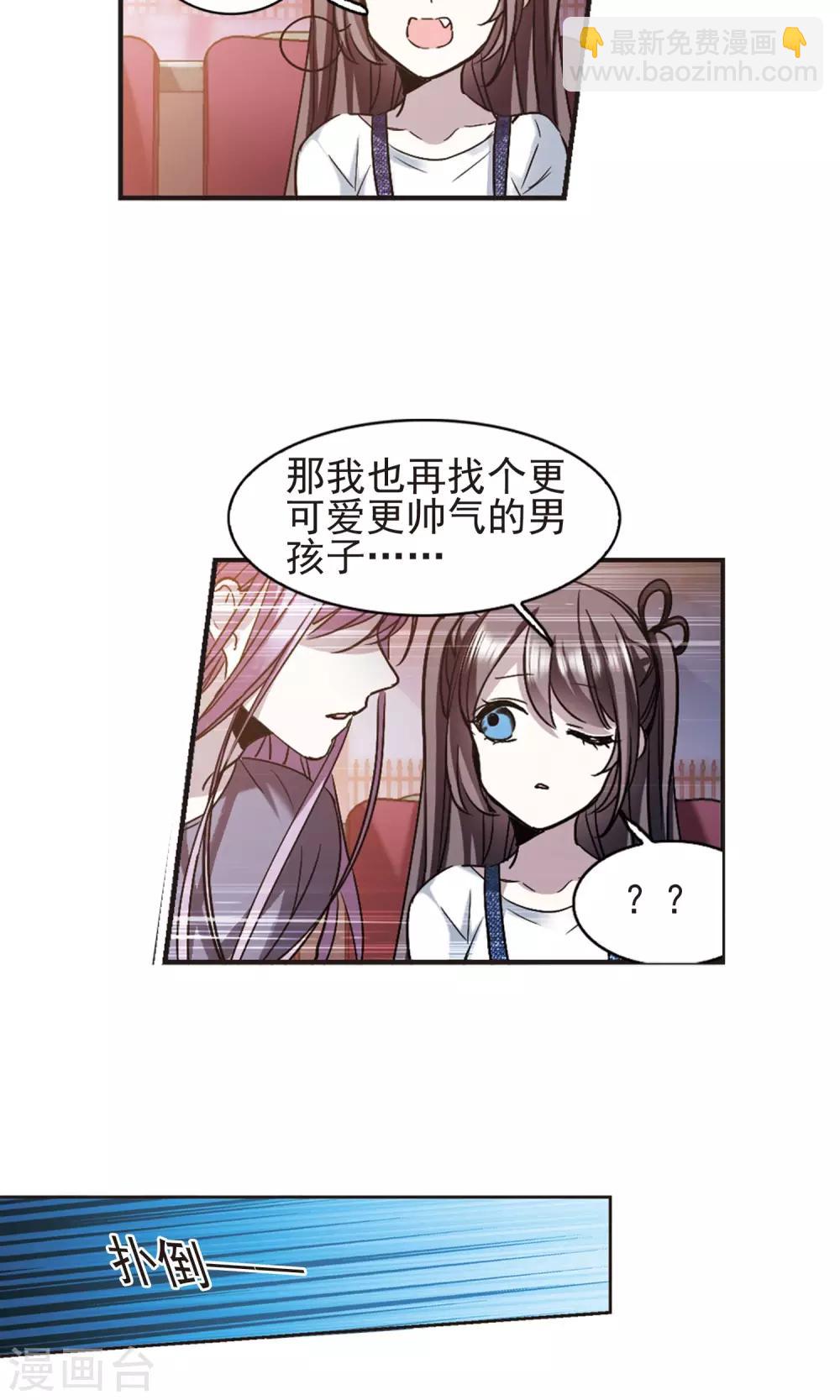 第412话 再创禁域111