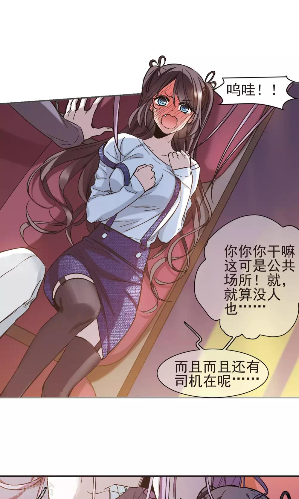 第412话 再创禁域112