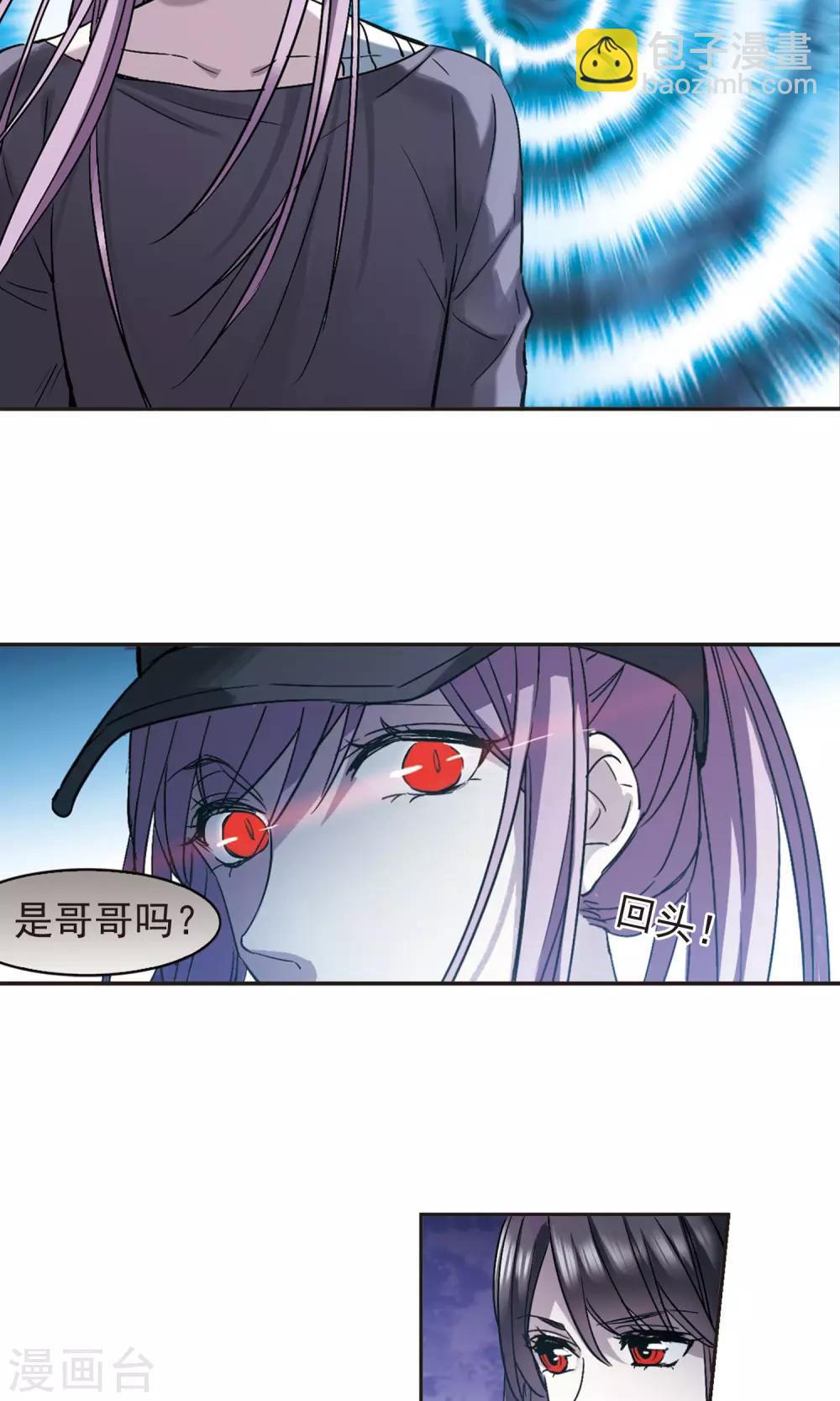 第412话 再创禁域121