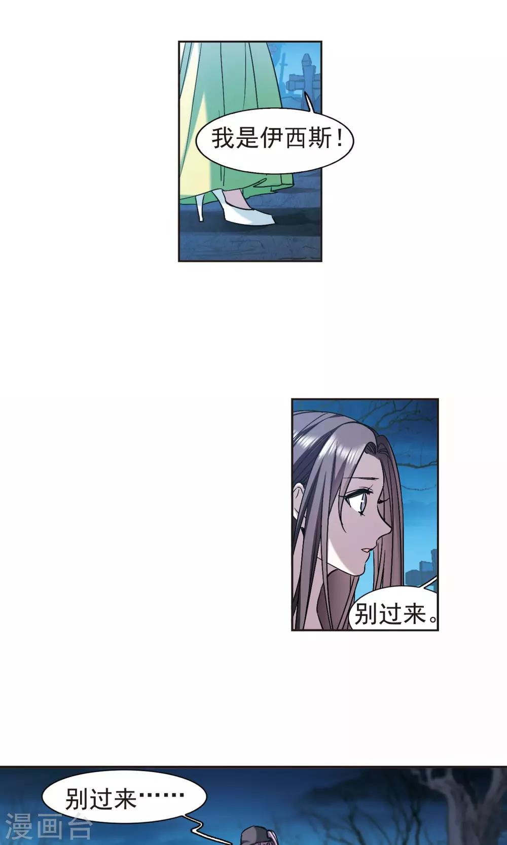 第412话 再创禁域124