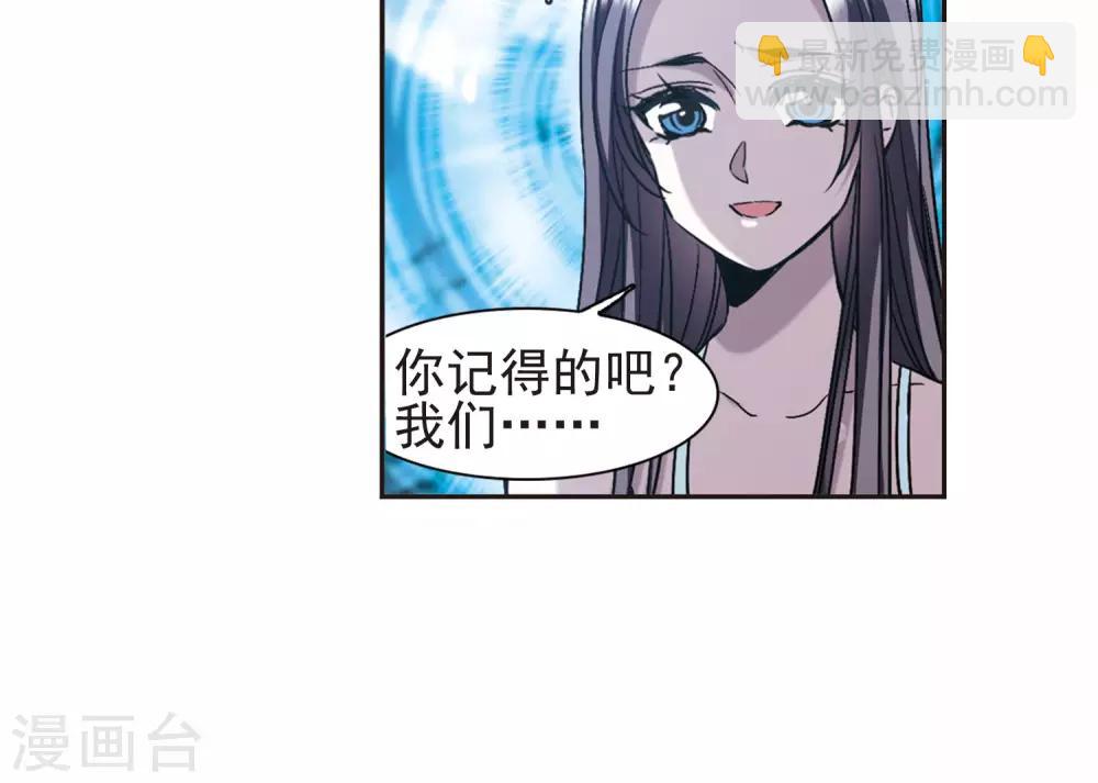 第412话 再创禁域126