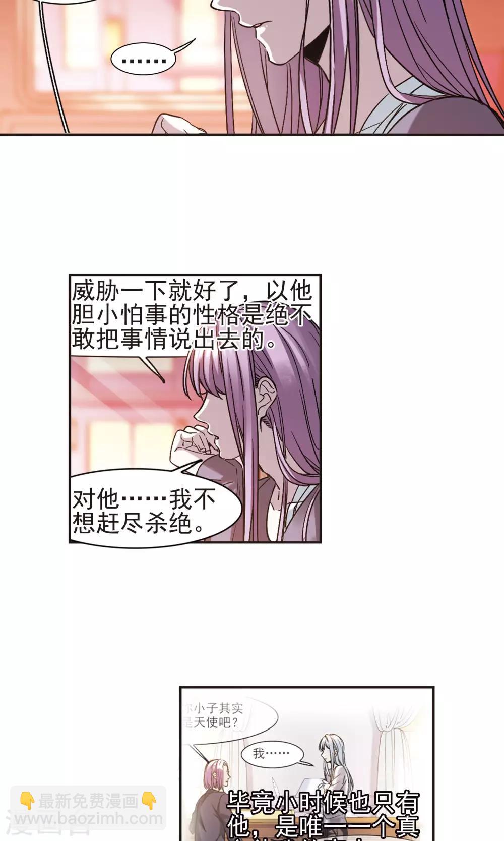 第412话 再创禁域14