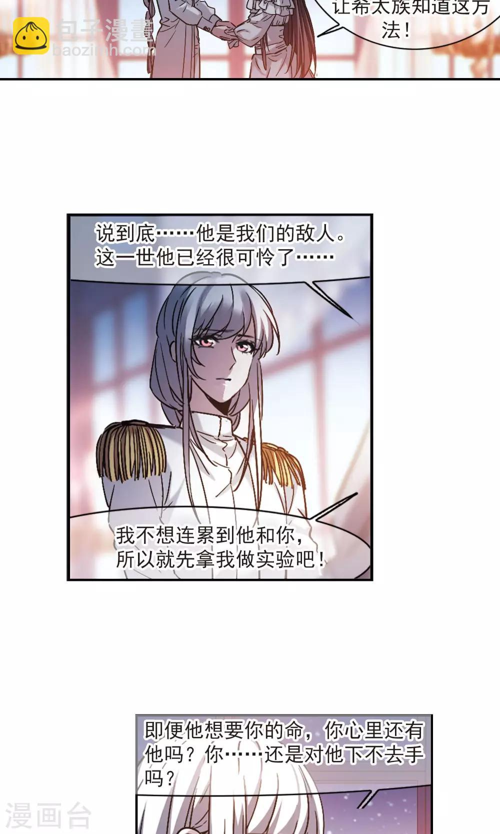 第413话 再创禁域21