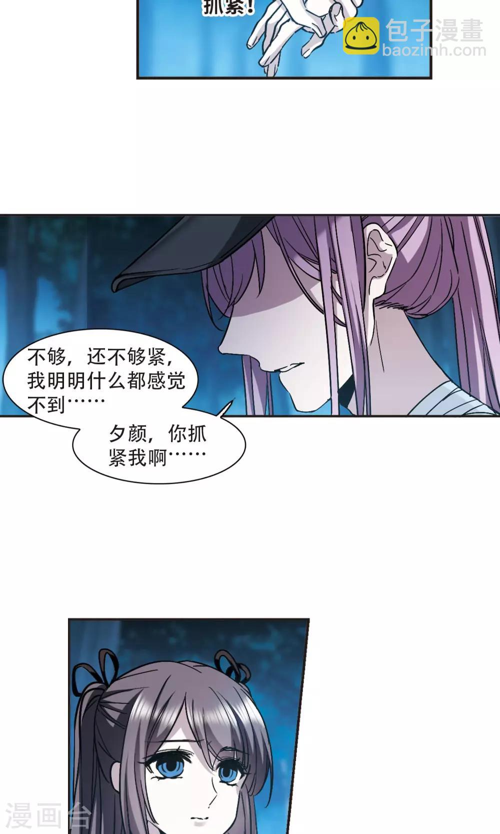 第413话 再创禁域210