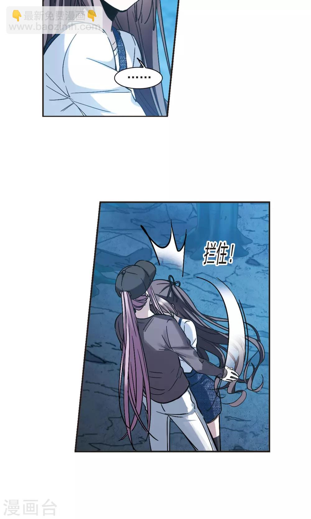 第413话 再创禁域211