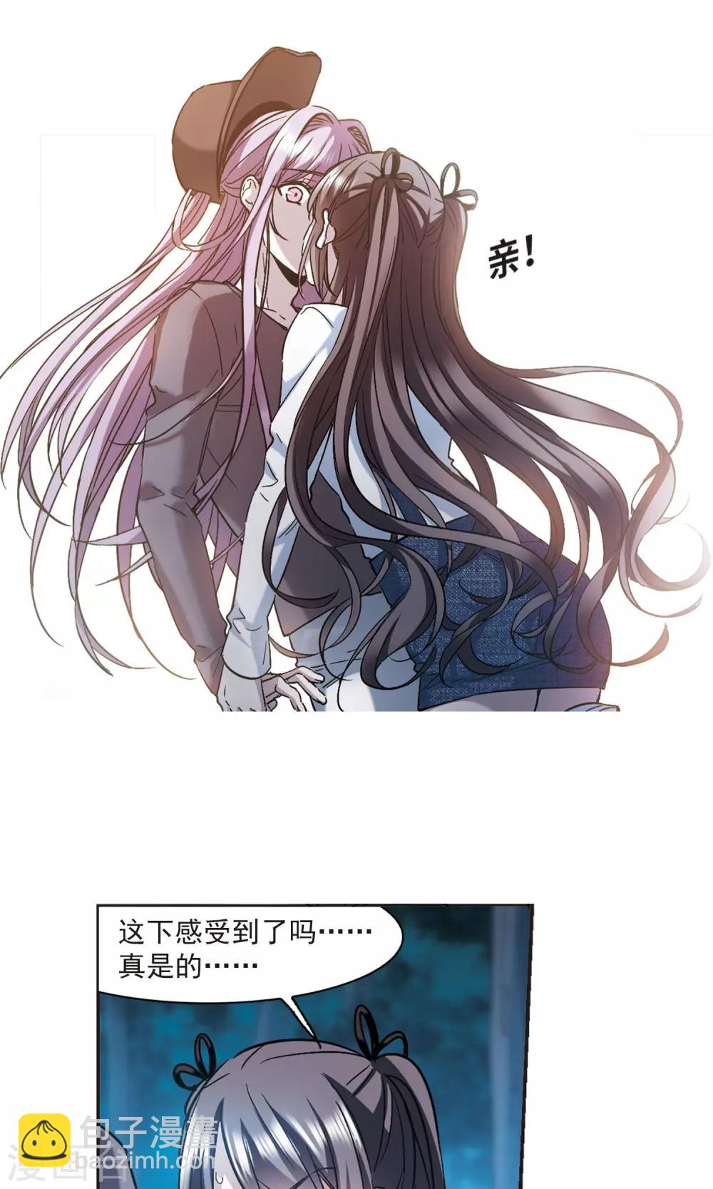第413话 再创禁域212
