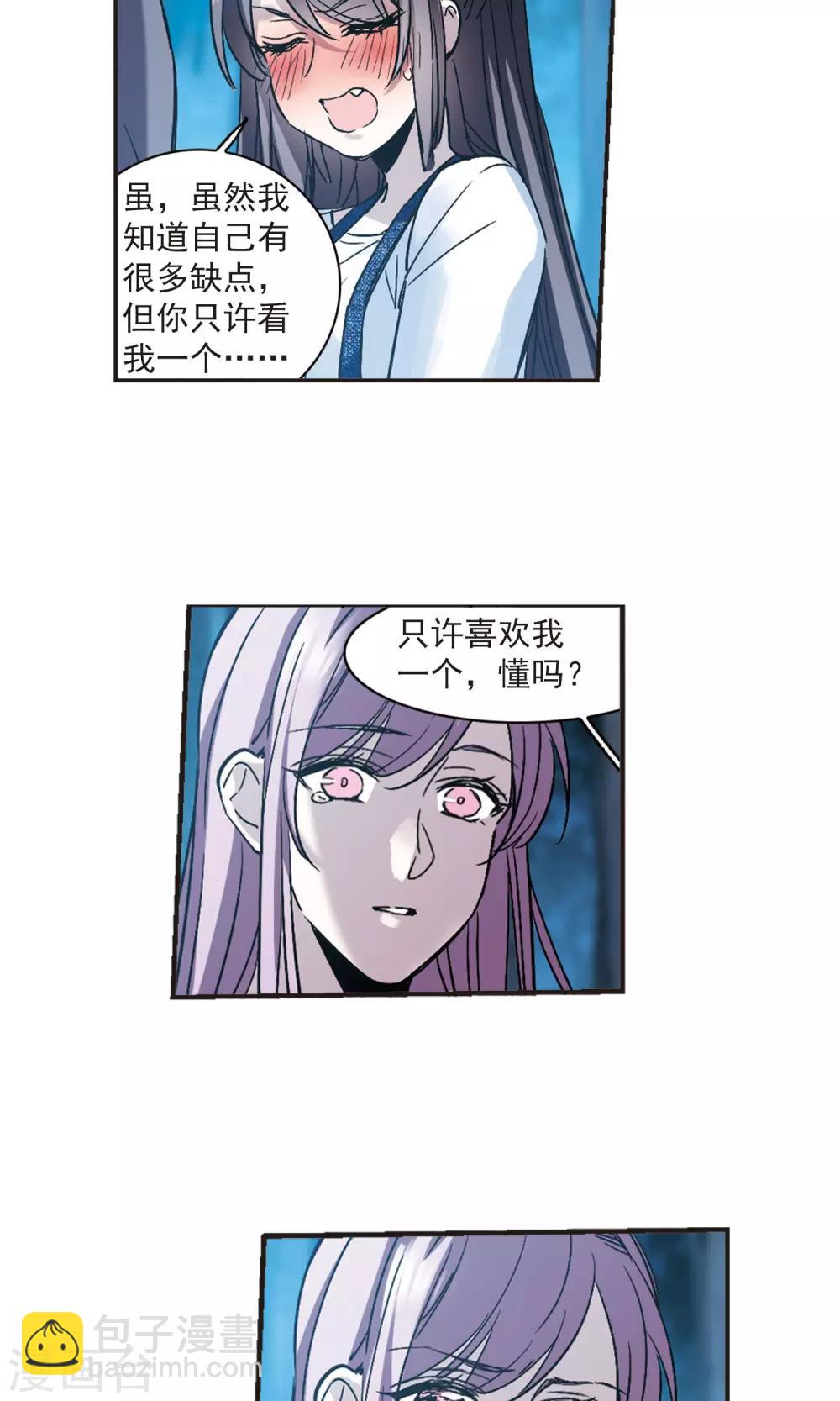 第413话 再创禁域213