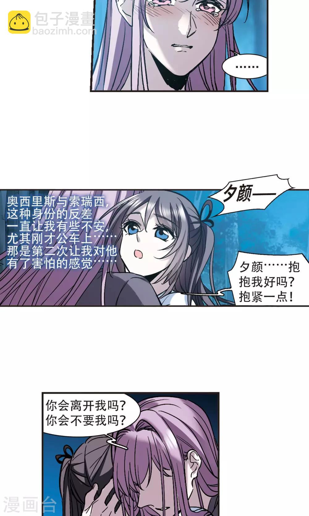 第413话 再创禁域214