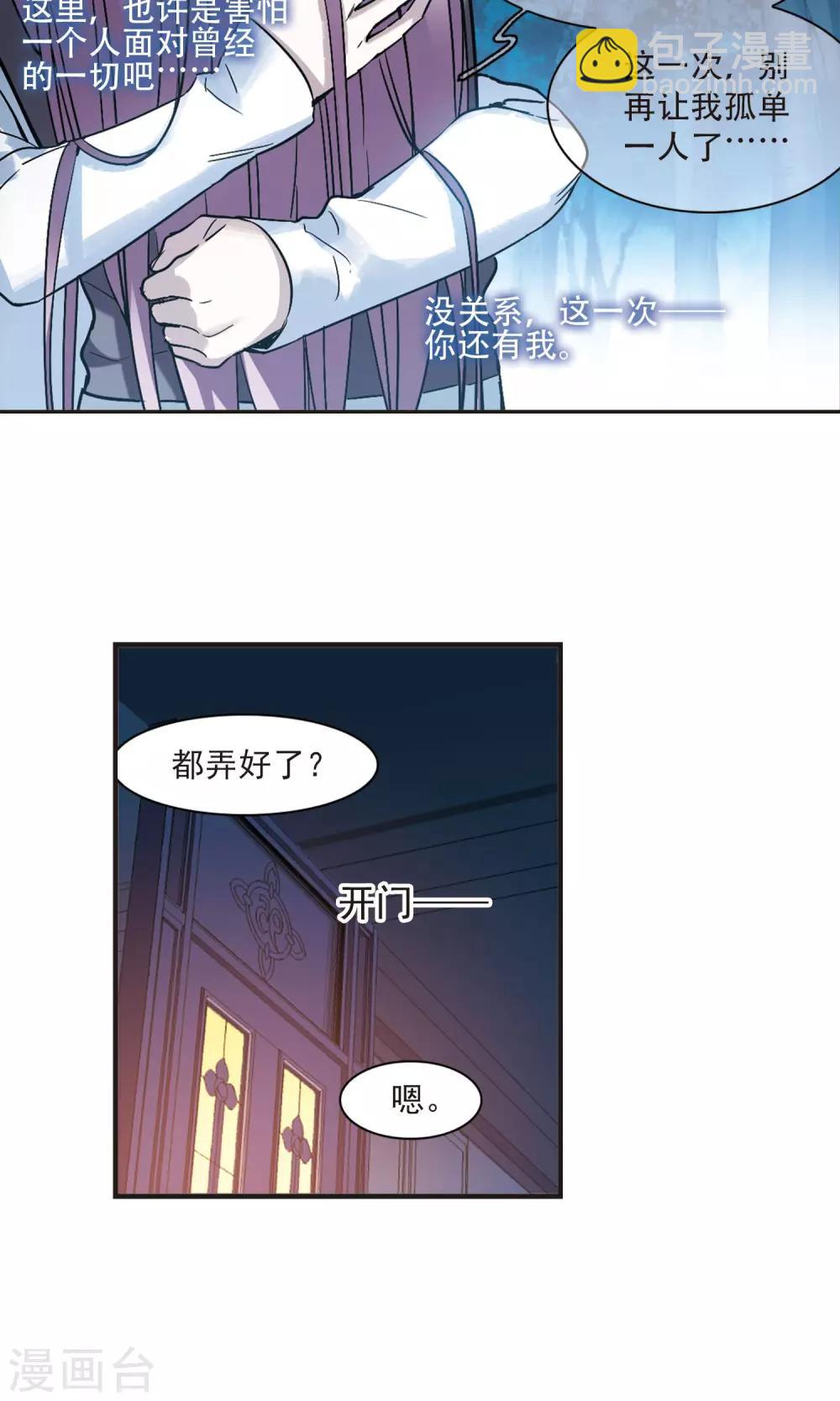 第413话 再创禁域216