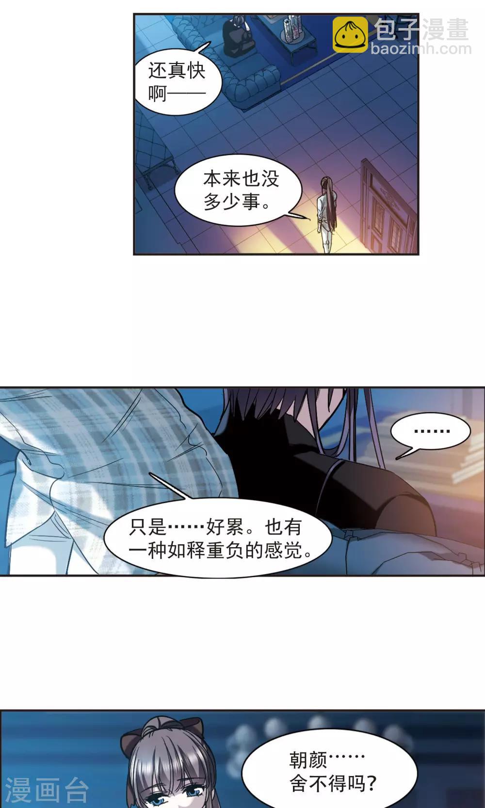 第413话 再创禁域217