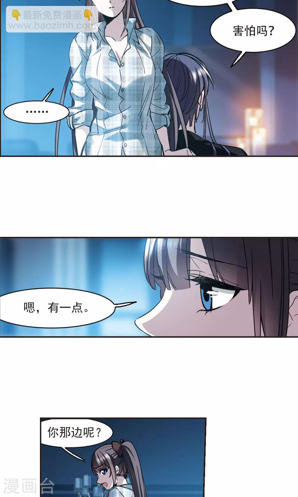 第413话 再创禁域218