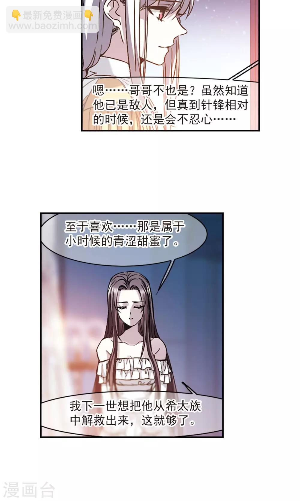 第413话 再创禁域22