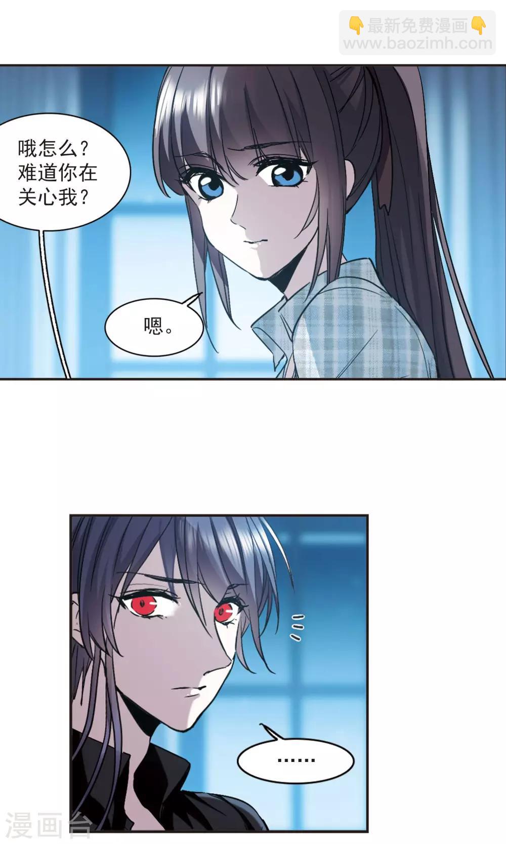 第413话 再创禁域220