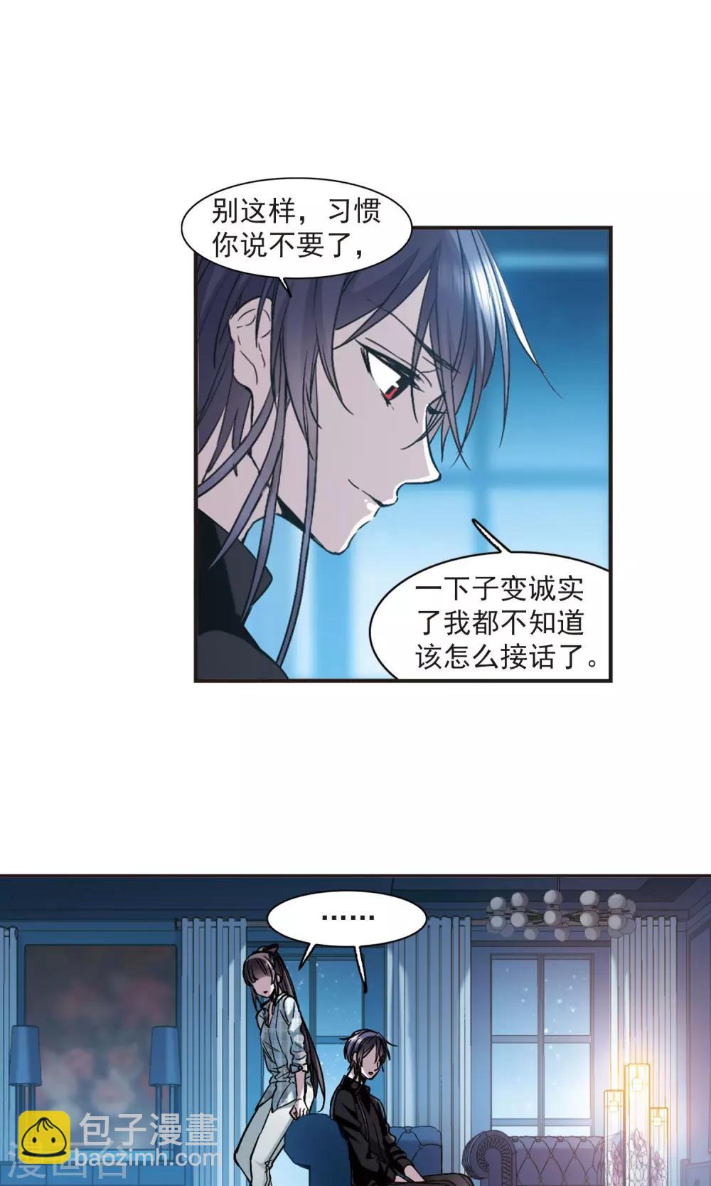 第413话 再创禁域221