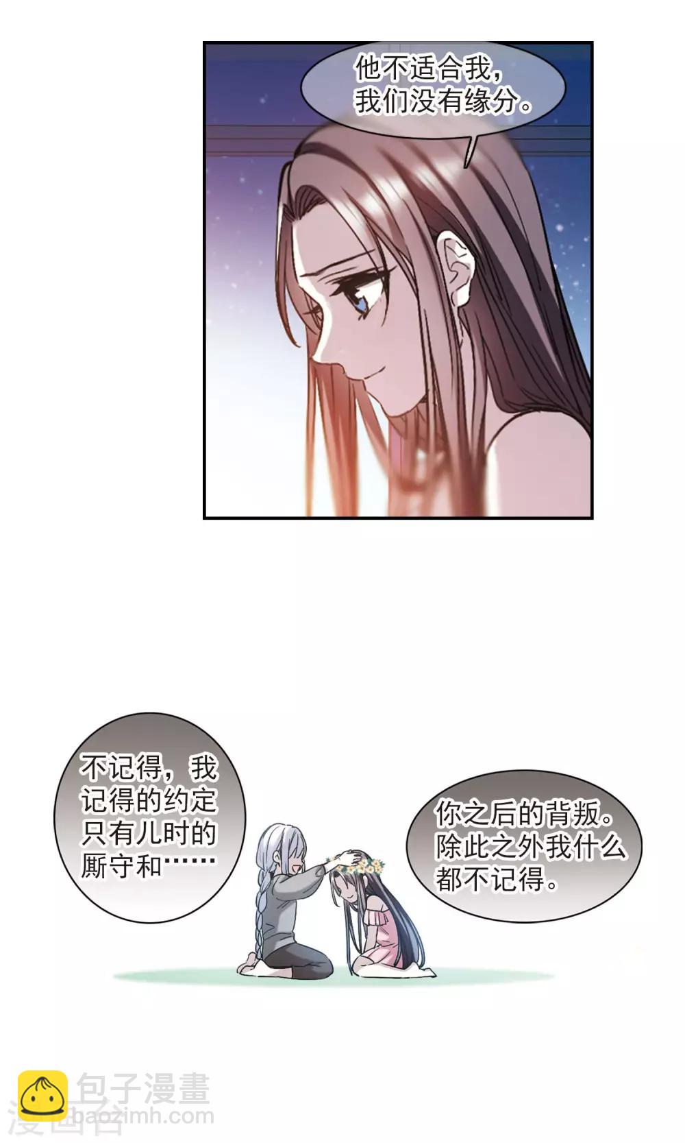 第413话 再创禁域23