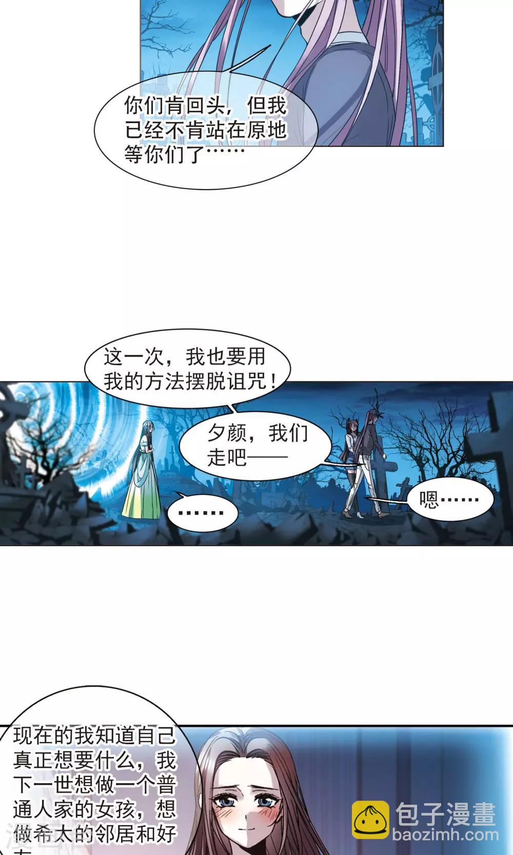 第413话 再创禁域27