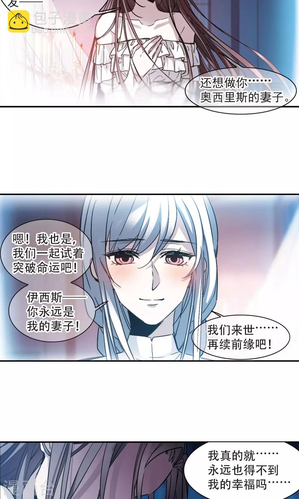 第413话 再创禁域28