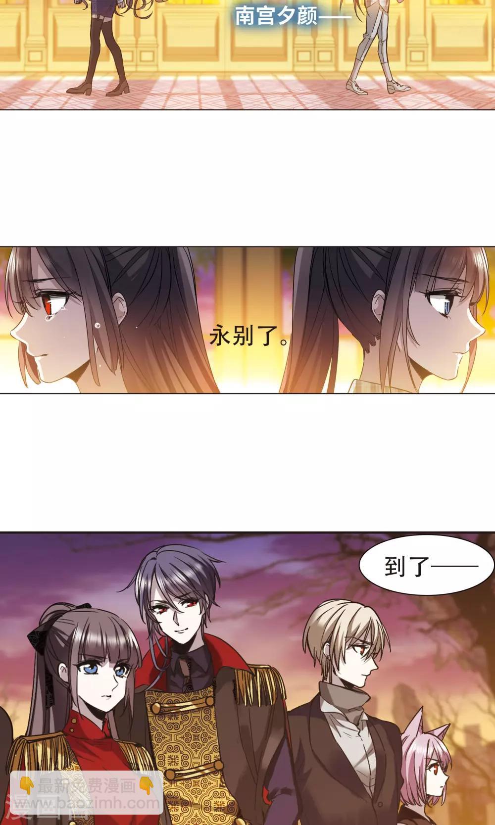 第415话 再创禁域41