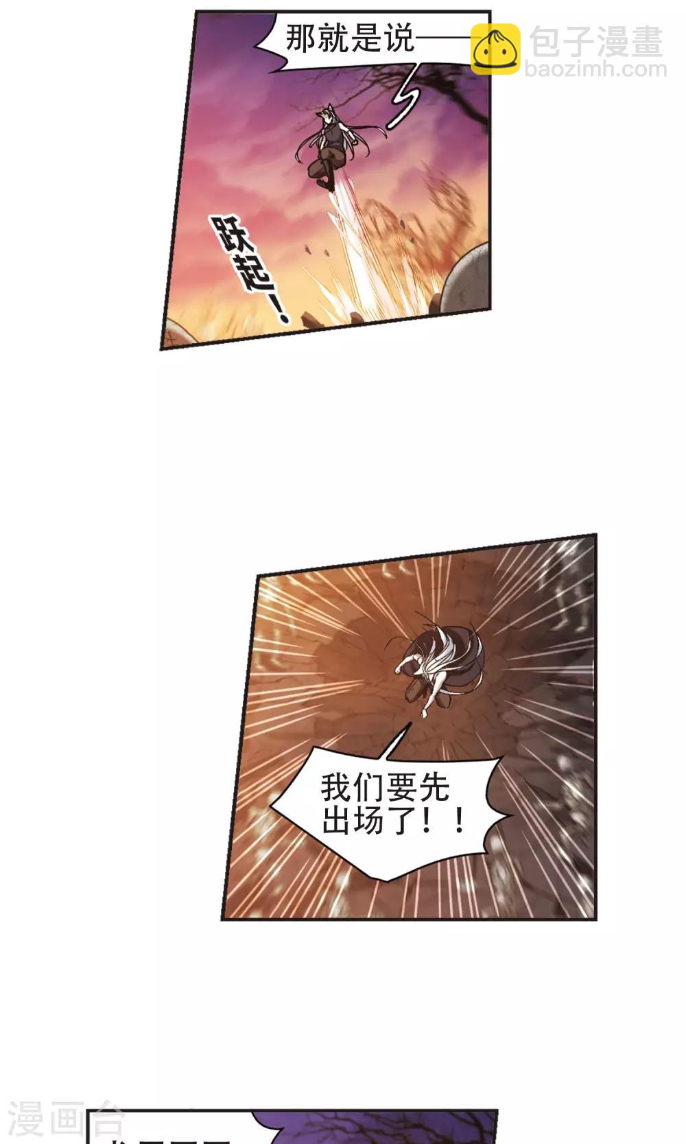 第415话 再创禁域410