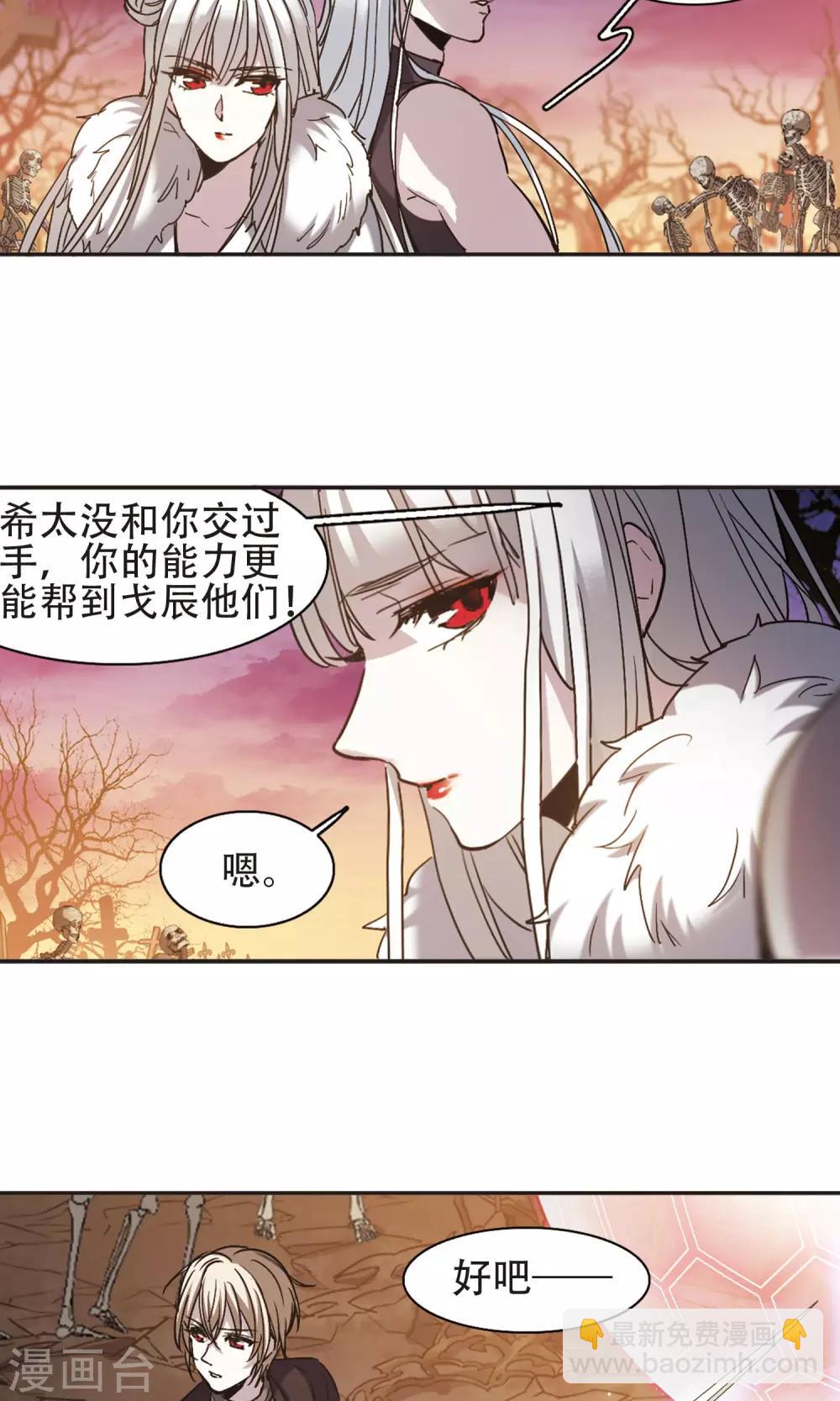 第415话 再创禁域413