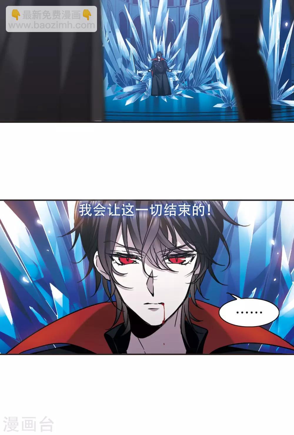 第415话 再创禁域418