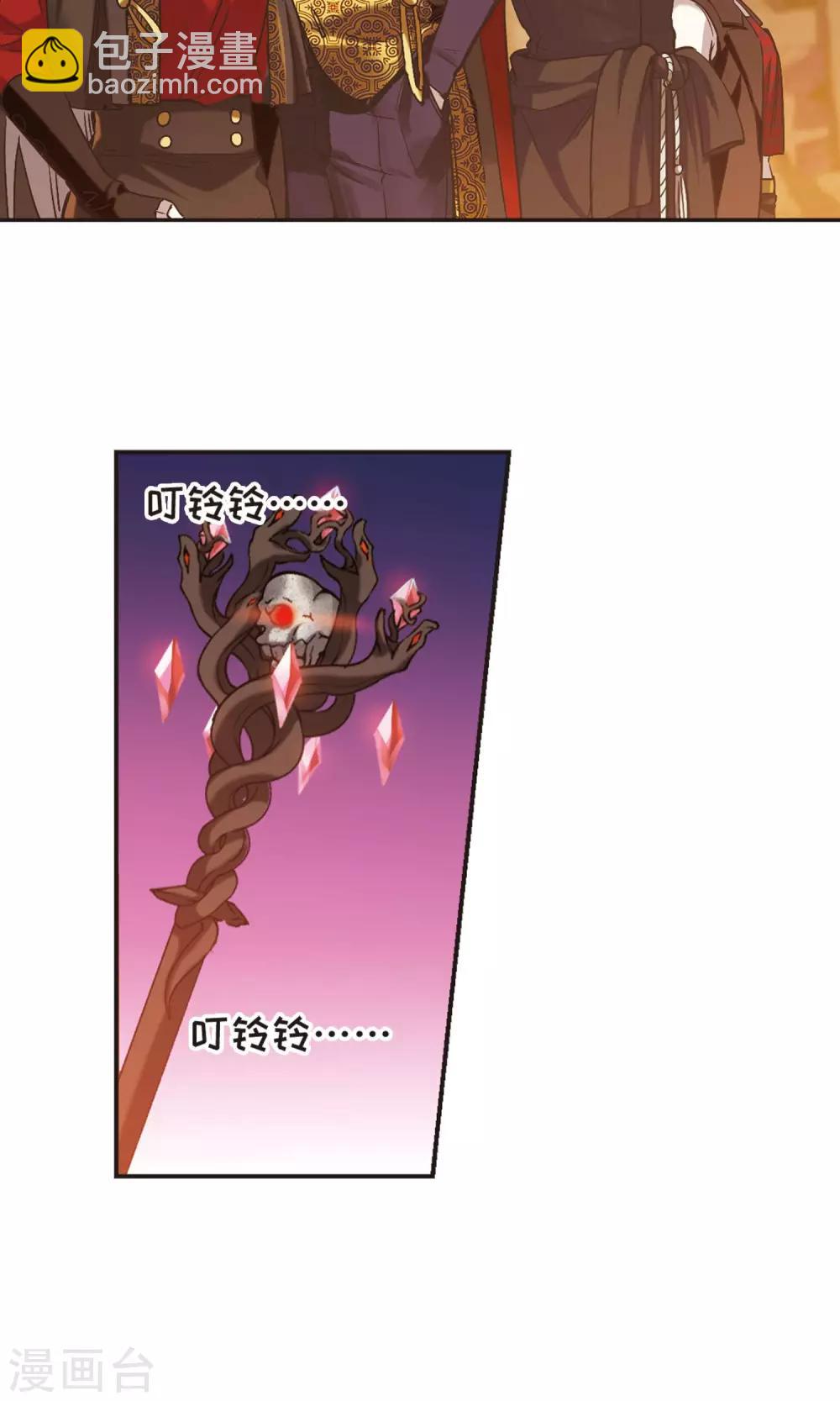 第415话 再创禁域42