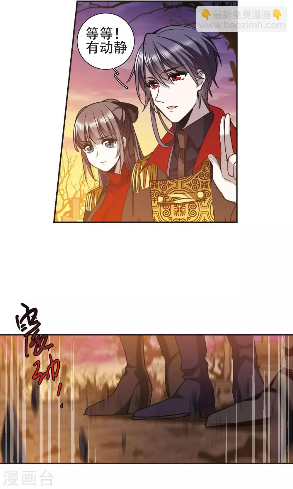 第415话 再创禁域43